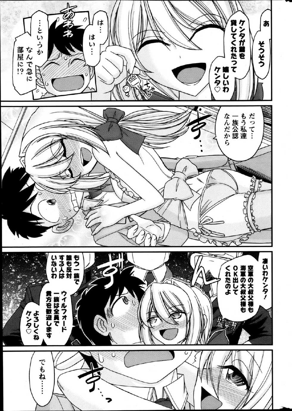 Action Pizazz 2013-05 - Page 15