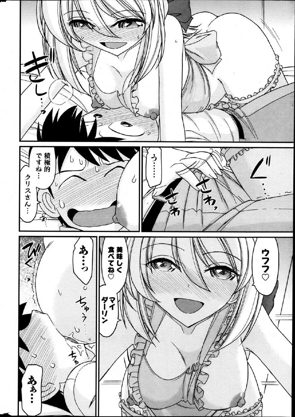 Action Pizazz 2013-05 - Page 18