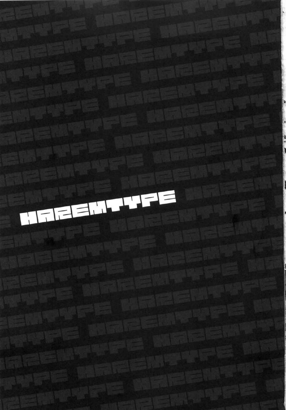 (C83) [Unizo (Unikura)] Harem Type ~Chouki o Motazu Shite Nani ga Ou ka~ (Fate/Stay Night) - Page 2