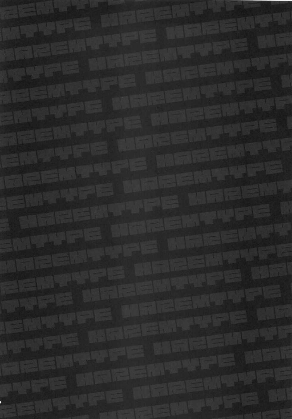 (C83) [Unizo (Unikura)] Harem Type ~Chouki o Motazu Shite Nani ga Ou ka~ (Fate/Stay Night) - Page 3