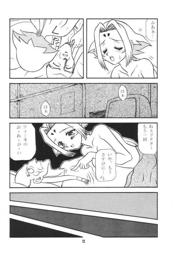 (C58) [Youki M.K.C. (Youki Akira)] Love Fine (Zoids) - Page 11