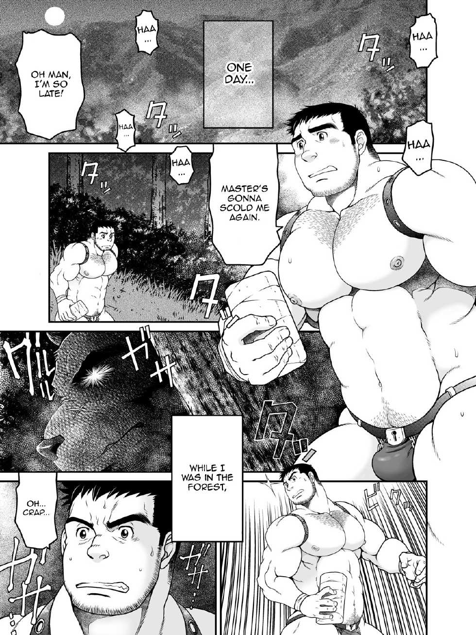 (Fur-st 4) [Neyukidou (Takaku Nozomu)] Mori no Kuma-san | The Bear In The Forest [English] - Page 2