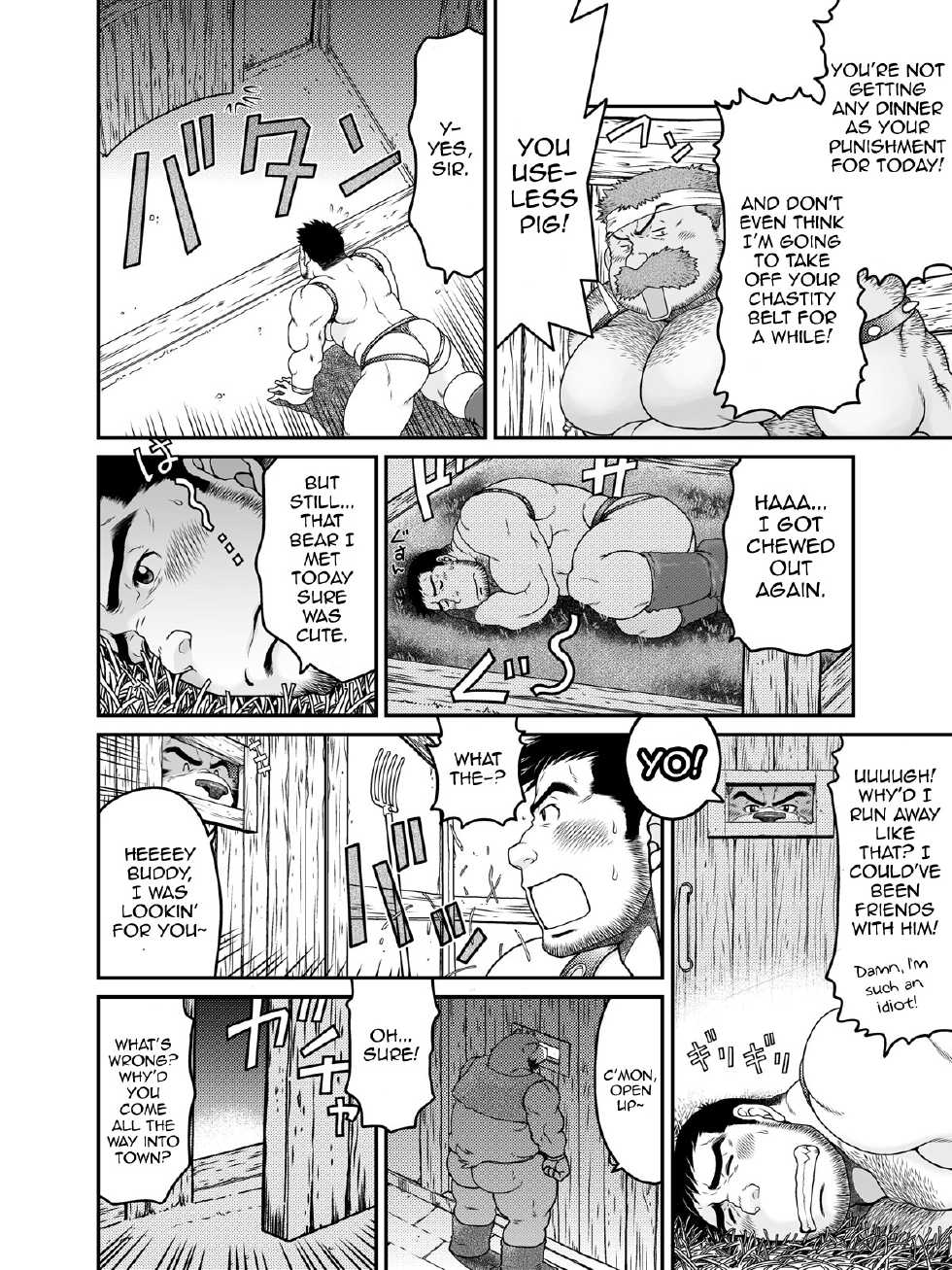 (Fur-st 4) [Neyukidou (Takaku Nozomu)] Mori no Kuma-san | The Bear In The Forest [English] - Page 13