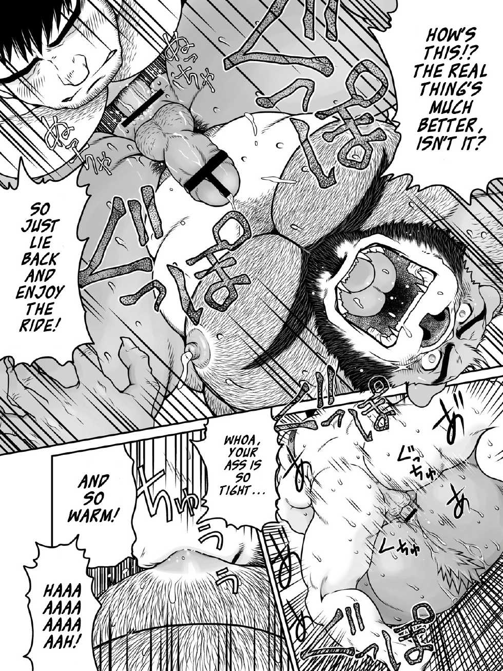 (Fur-st 4) [Neyukidou (Takaku Nozomu)] Mori no Kuma-san | The Bear In The Forest [English] - Page 27