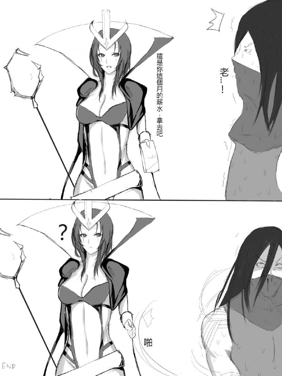 (Kumiko) Leblanc x Talon (League of Legends) [Chinese] - Page 27