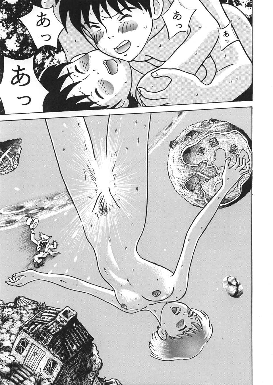 [Studio Zuburi (Sutajiozuburi Sakuhin)] Studio Zuburi Sakuhin (Various) [2000-12-30] - Page 38