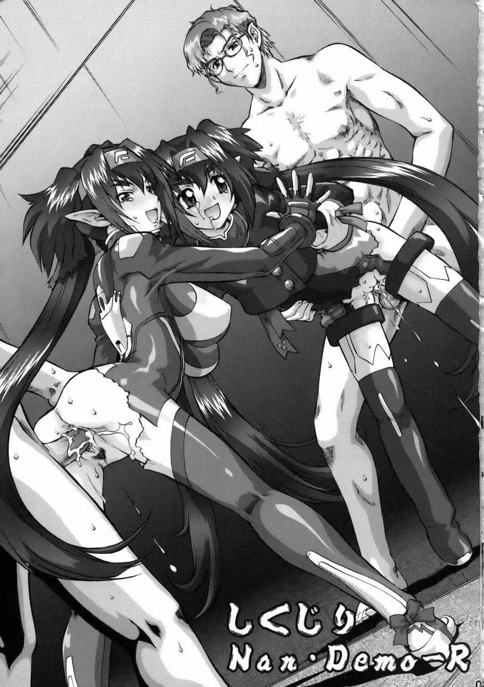 (C74) [Tsurikichi Doumei (Various)] Shikujiri Nan Demo-R (Various) - Page 2