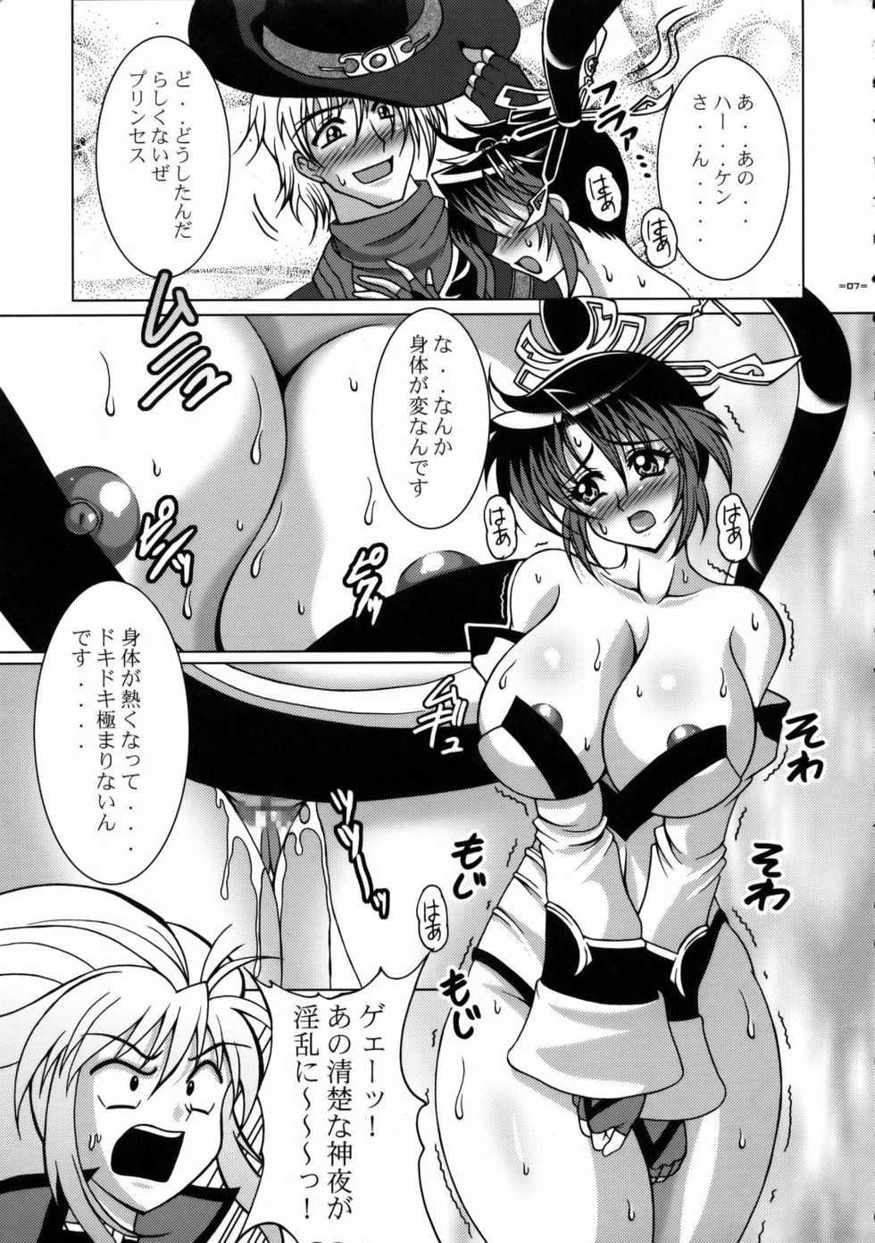 (C74) [Tsurikichi Doumei (Various)] Shikujiri Nan Demo-R (Various) - Page 6