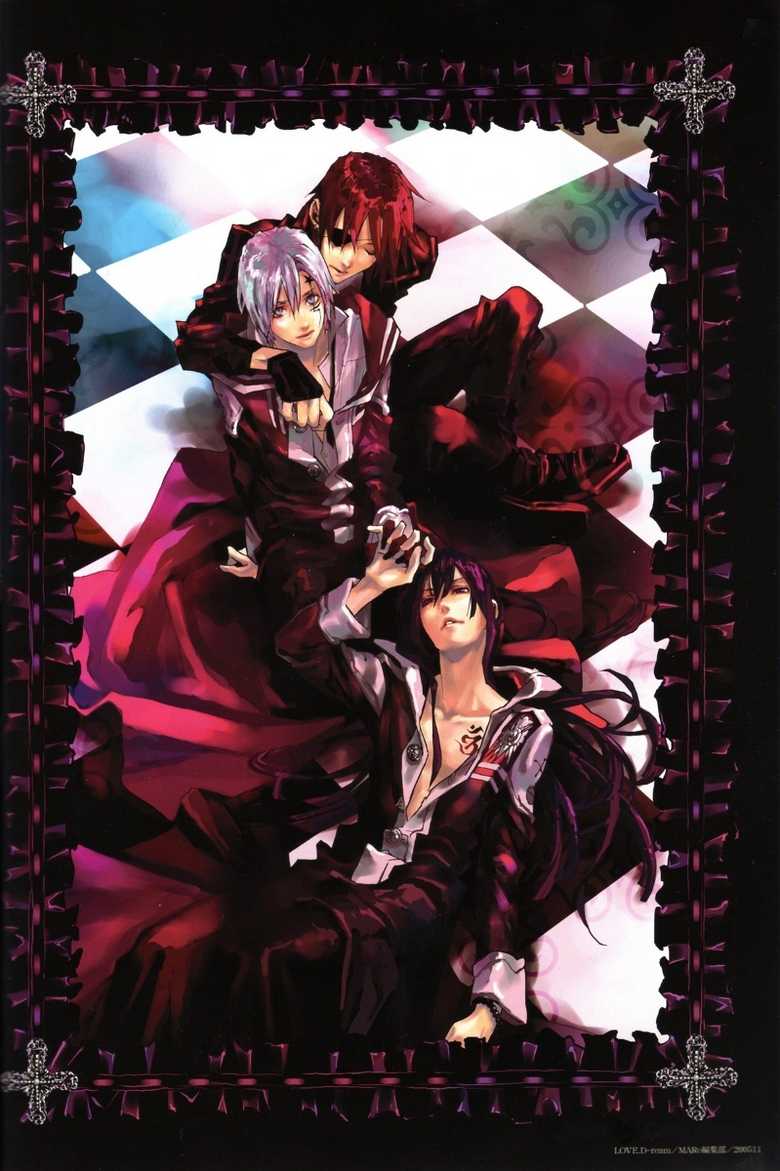 (C71) [Houseki Hime (Various)] Riot of Flowers (D.Gray-man) [Incomplete] - Page 3