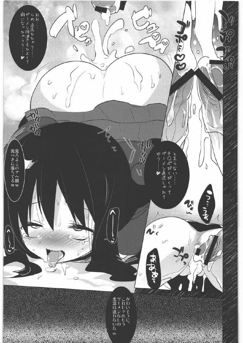 Omocha No Ohimesama