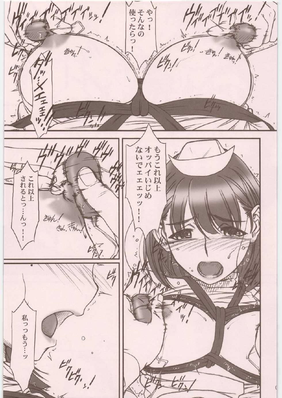 (C81) [MEKONGDELTA&DELTAFORCE (ROUTE39, ZENKI)] IMANOKIMIHA PIKAPIKANI HIKATTE Soushuuhen++ (Love Plus) - Page 32