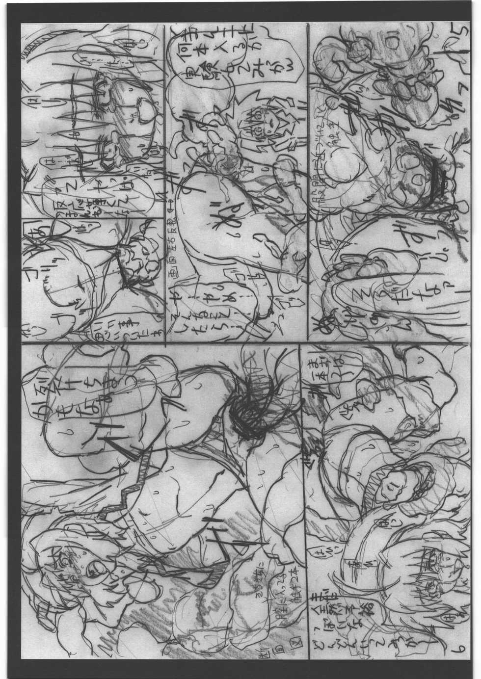 (C81) [PHYSALIS (Seresu)] Lyrical Nanoha Another Episode 02 (Mahou Shoujo Lyrical Nanoha) - Page 16