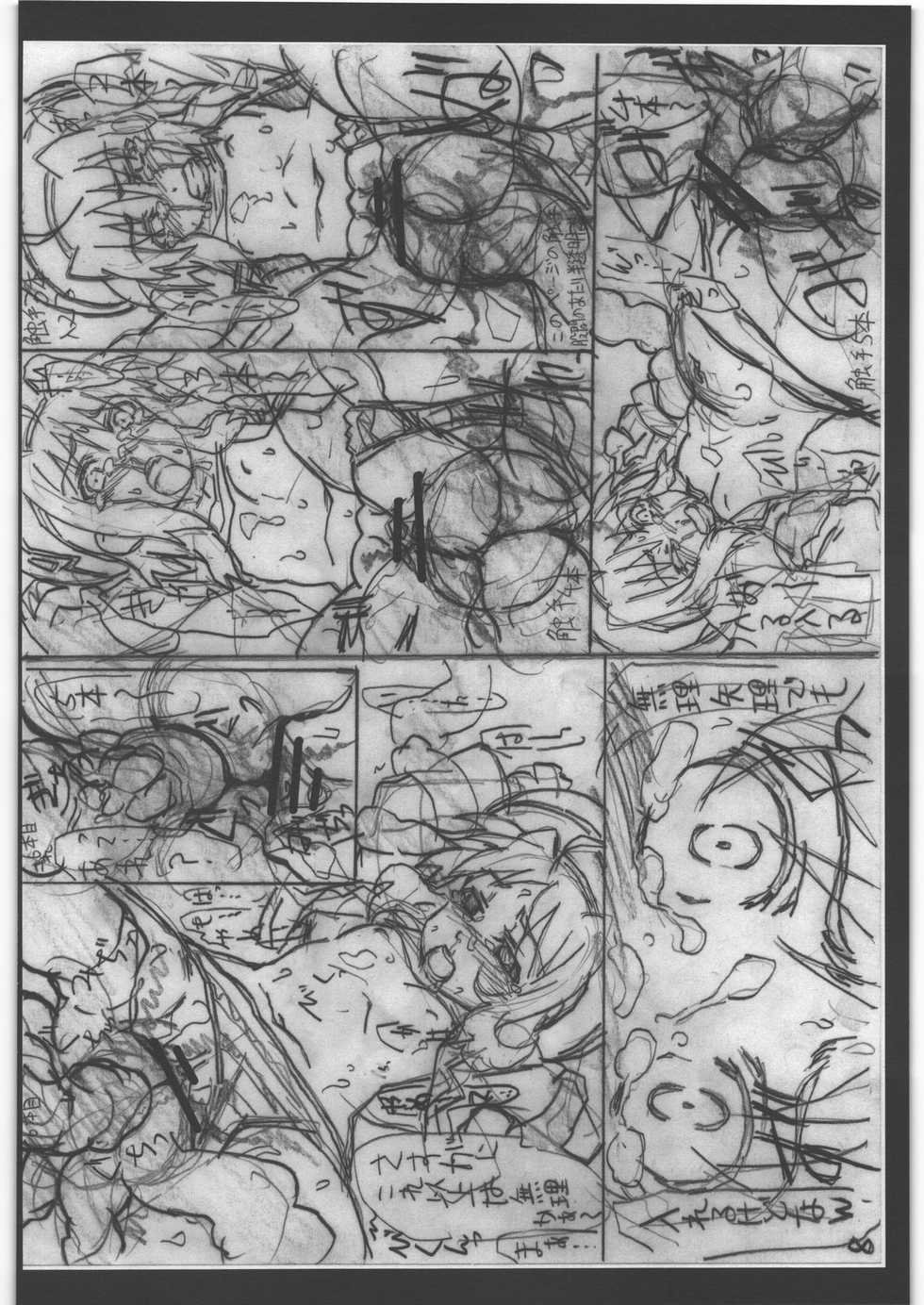 (C81) [PHYSALIS (Seresu)] Lyrical Nanoha Another Episode 02 (Mahou Shoujo Lyrical Nanoha) - Page 17