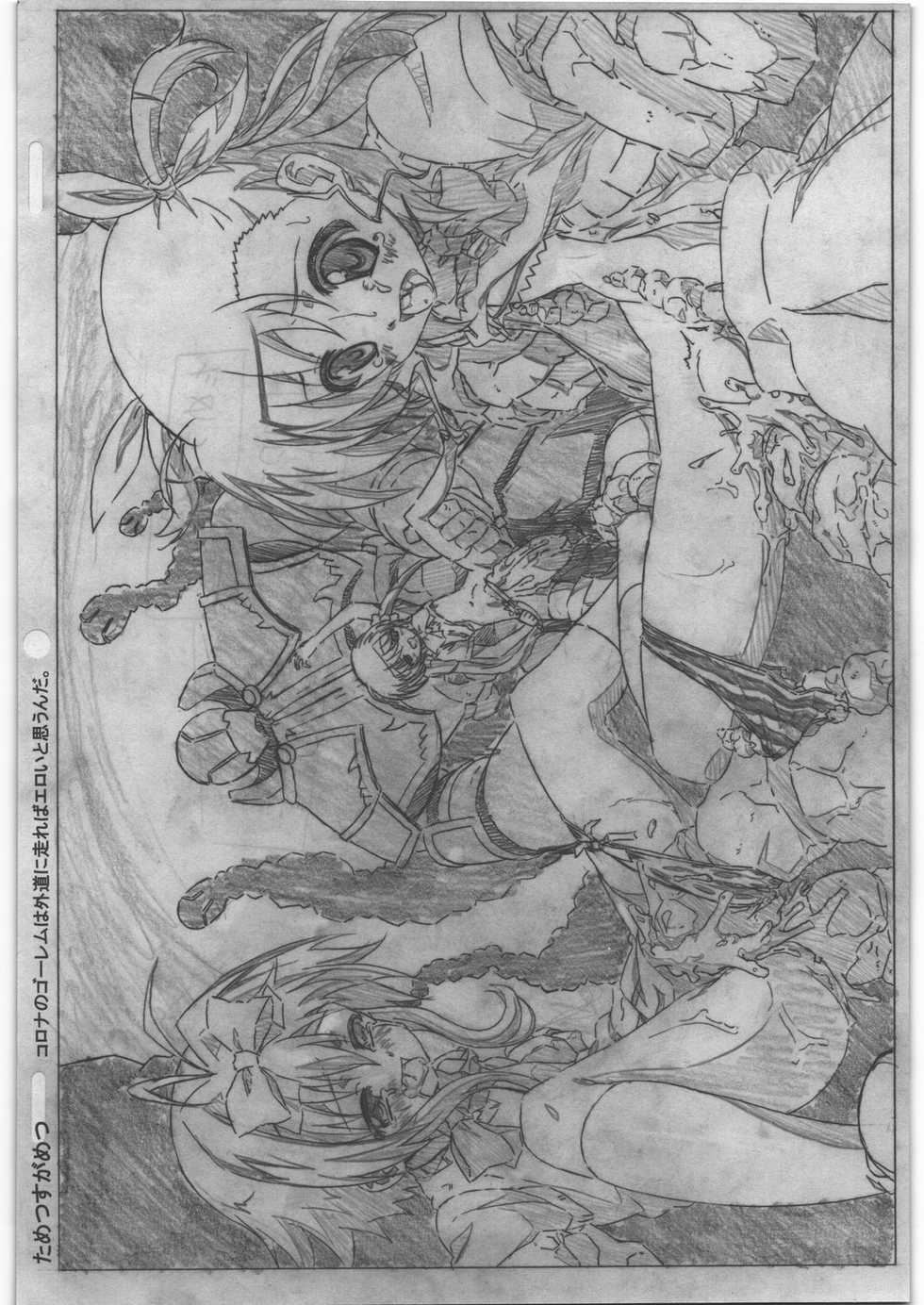 (C81) [PHYSALIS (Seresu)] Lyrical Nanoha Another Episode 02 (Mahou Shoujo Lyrical Nanoha) - Page 23