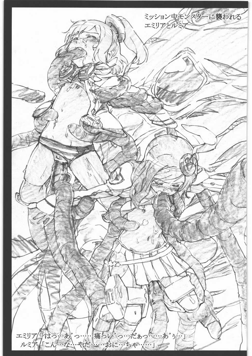 (C80) [PHYSALIS (Seresu)] Physalis no Usui Hon (Mahou Shoujo Lyrical Nanoha) - Page 18