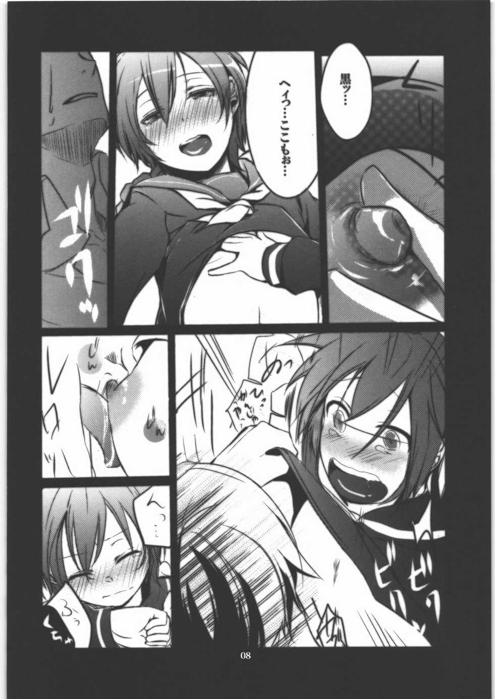 (COMIC1☆6) [TWILIGHT DUSK (Aikura Mahiru, Aikura Shuuya)] Yome Goranshin (DARKER THAN BLACK) - Page 7