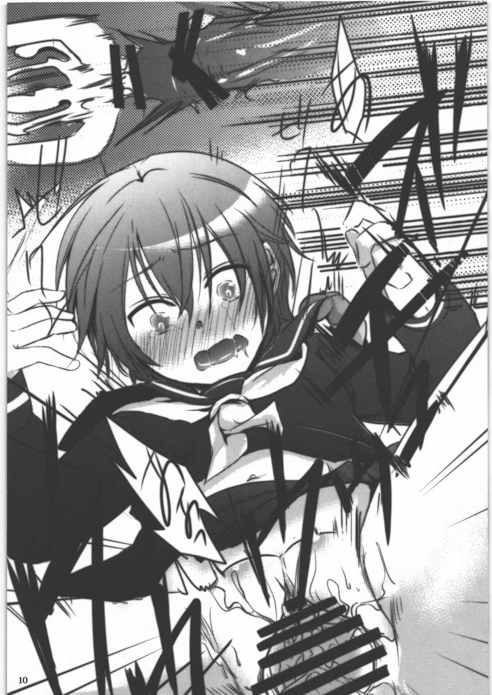 (COMIC1☆6) [TWILIGHT DUSK (Aikura Mahiru, Aikura Shuuya)] Yome Goranshin (DARKER THAN BLACK) - Page 9