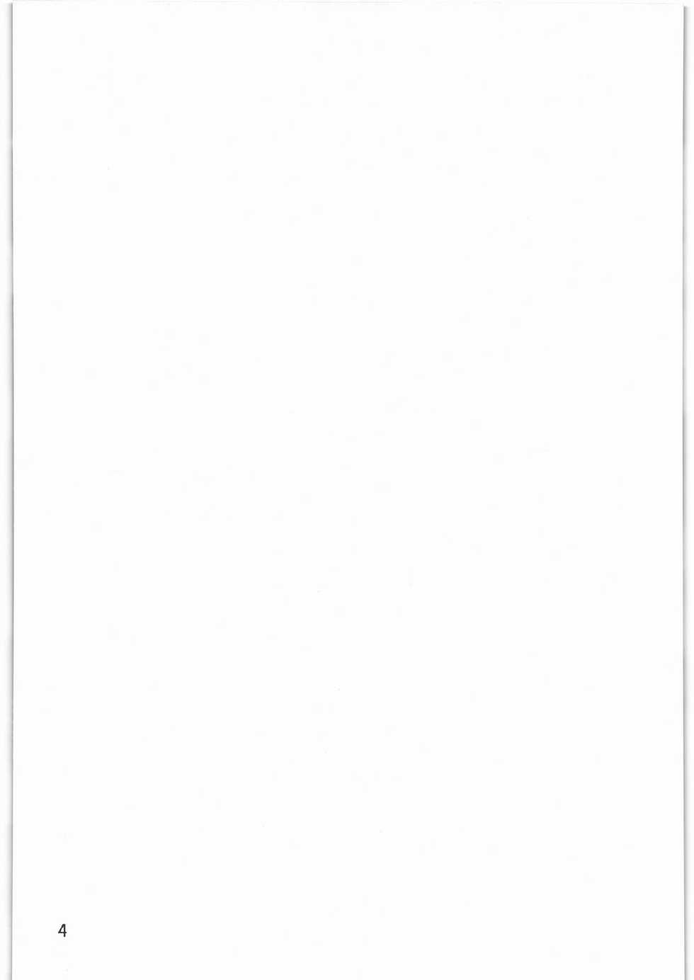 (C82) [twinzito (Tsukiyoshi Hiroki)] Kamisama Love Dolls (Kamisama Dolls) - Page 3