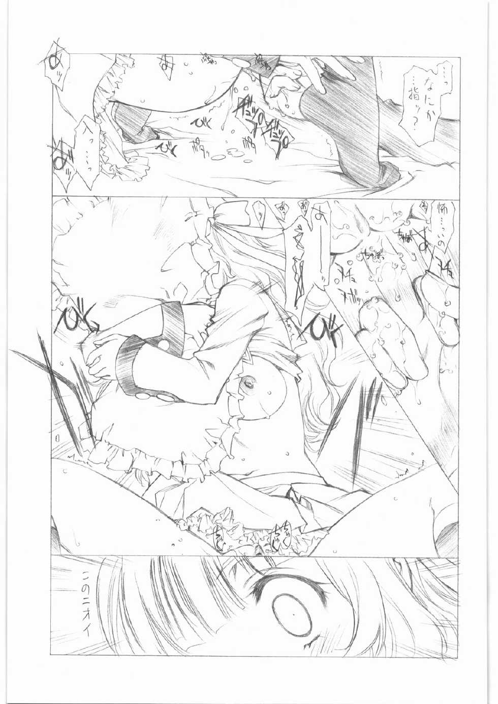 (C81) [UROBOROS (Utatane Hiroyuki)] gdgd Fairytales (Various) - Page 36