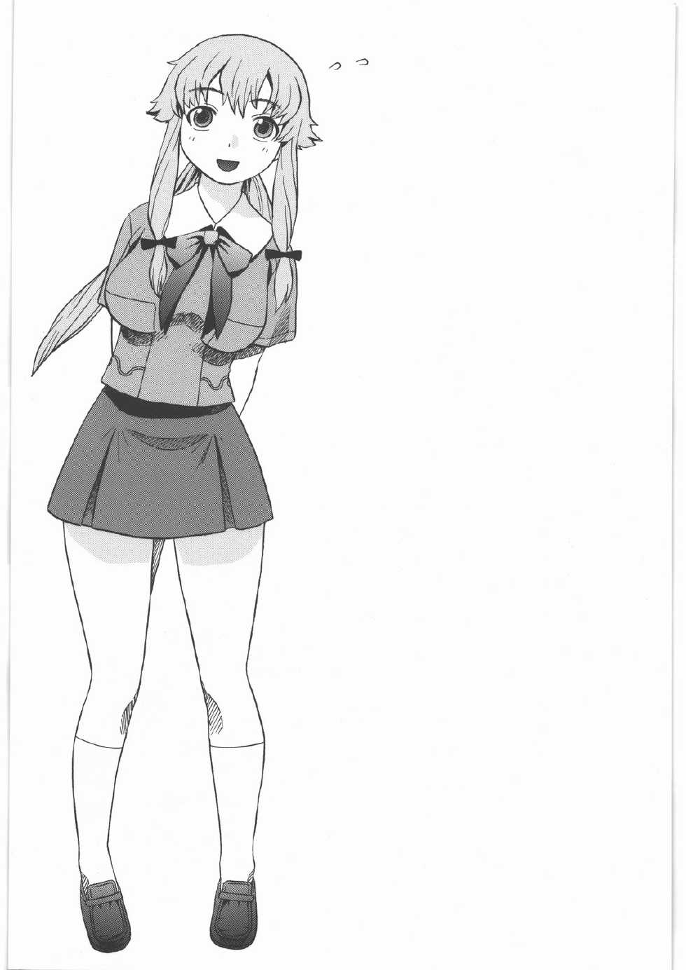 (C81) [Studio Wallaby (Niiruma Kenji)] Yuno no Happy End Flag (Mirai Nikki) - Page 2