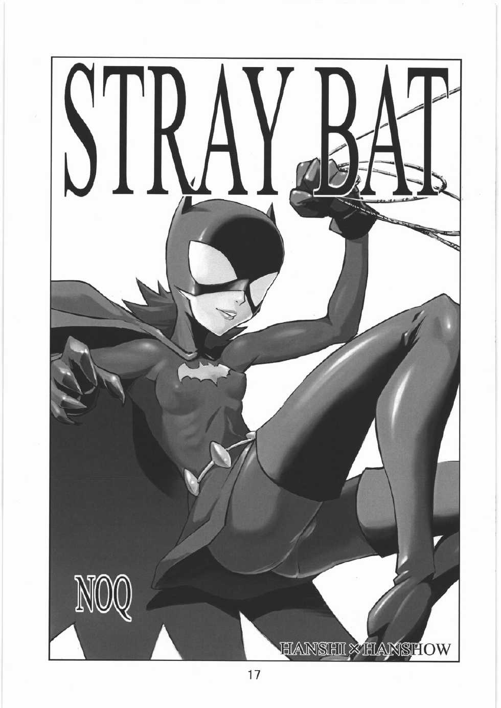 (C81) [Hanshi x Hanshow (NOQ)] PLAN B HD (Various) - Page 16