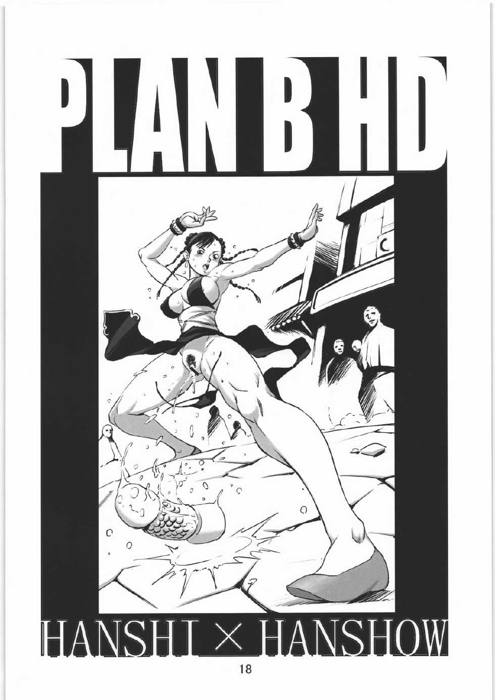 (C81) [Hanshi x Hanshow (NOQ)] PLAN B HD (Various) - Page 17