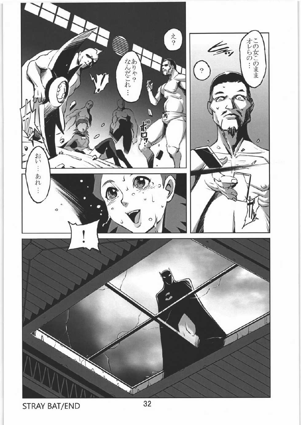 (C81) [Hanshi x Hanshow (NOQ)] PLAN B HD (Various) - Page 31