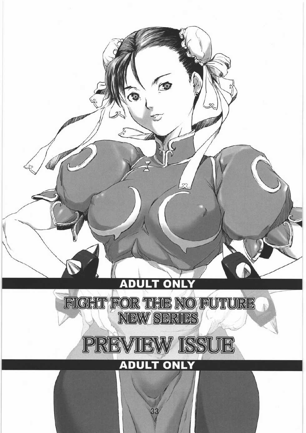 (C81) [Hanshi x Hanshow (NOQ)] PLAN B HD (Various) - Page 32