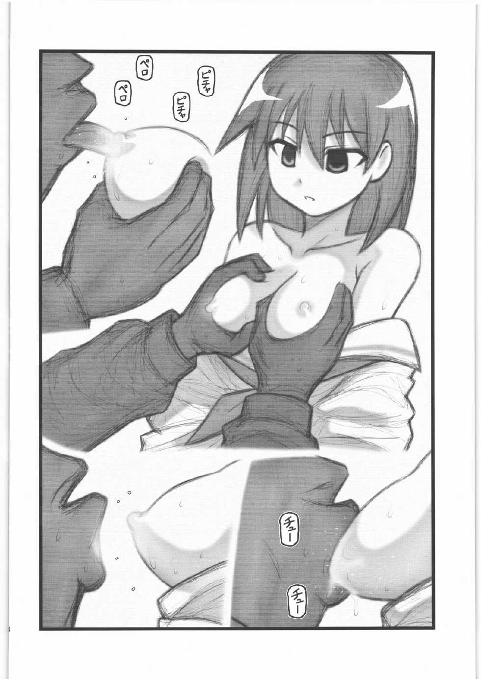 [Daitoutaku (Nabeshima Mike)] Ryoujoku Miyanaga Teru-san OX (Saki) - Page 7
