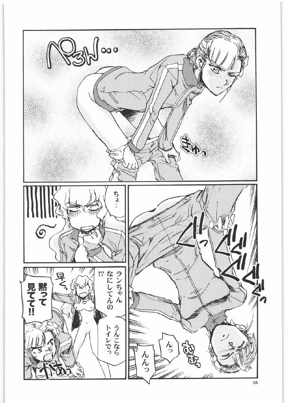 (C82) [Okinawa Taieki Gunjinkai (Yasunaga Kouichirou)] Kamogawa Hyper Chargers (Rinne no Lagrange) - Page 15