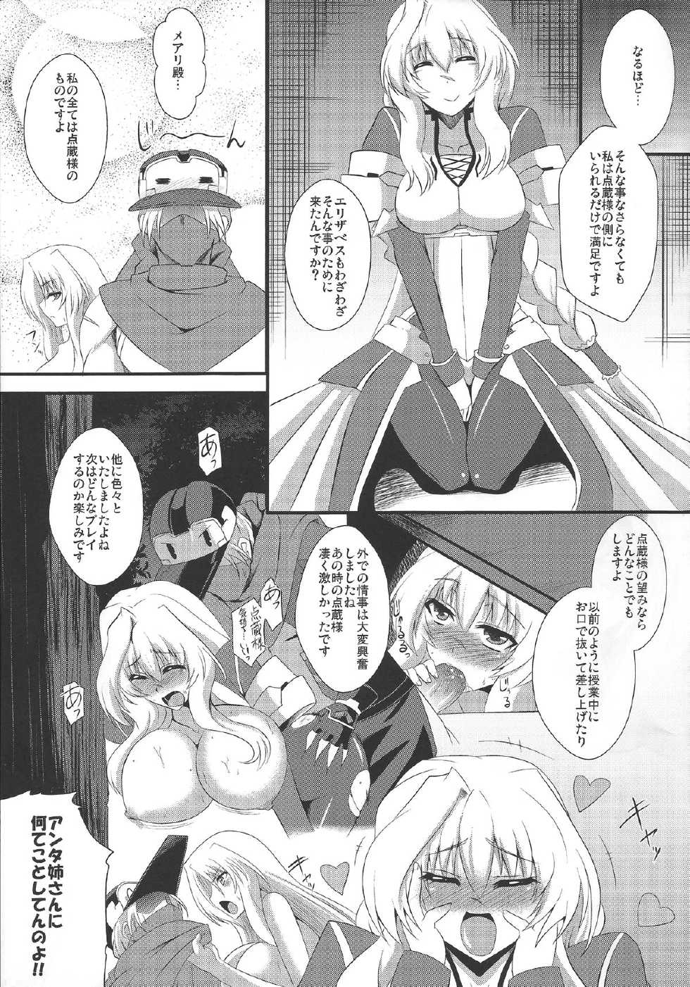 (C83) [Take Out (Zeros)] Avalon Youkoso (Kyoukai Senjou no Horizon) - Page 16