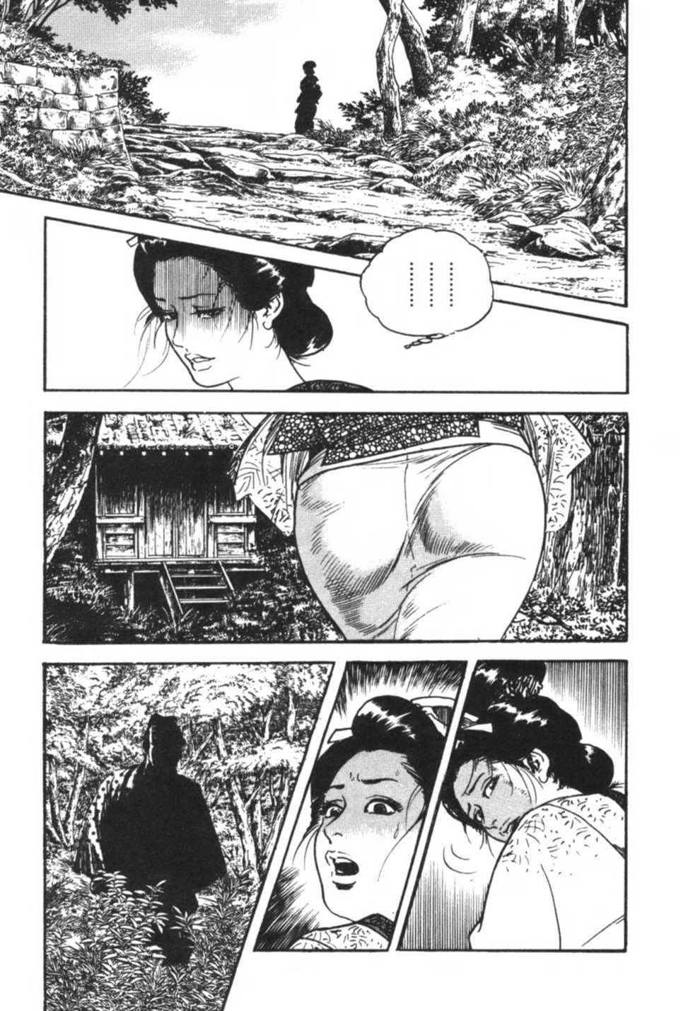 [Ken Tsukikage] Jidaigeki Series 1 ~ Tsuya Makura - Page 18