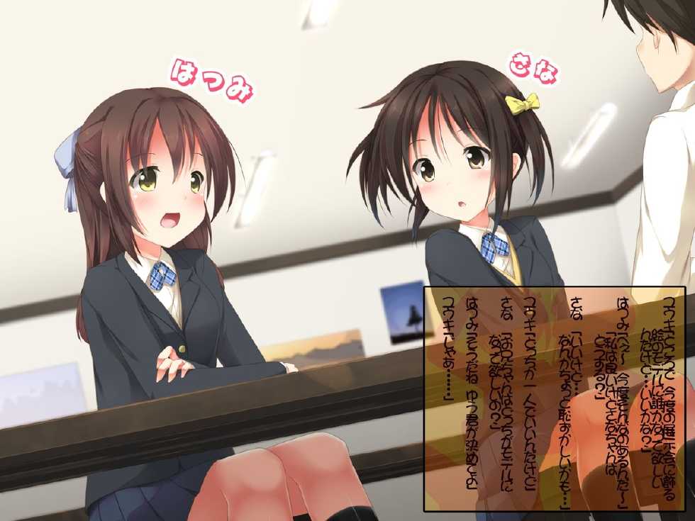 [Second Point] Houkago ni Bijutsushitsu de Ecchi suru Hanashi - Page 20