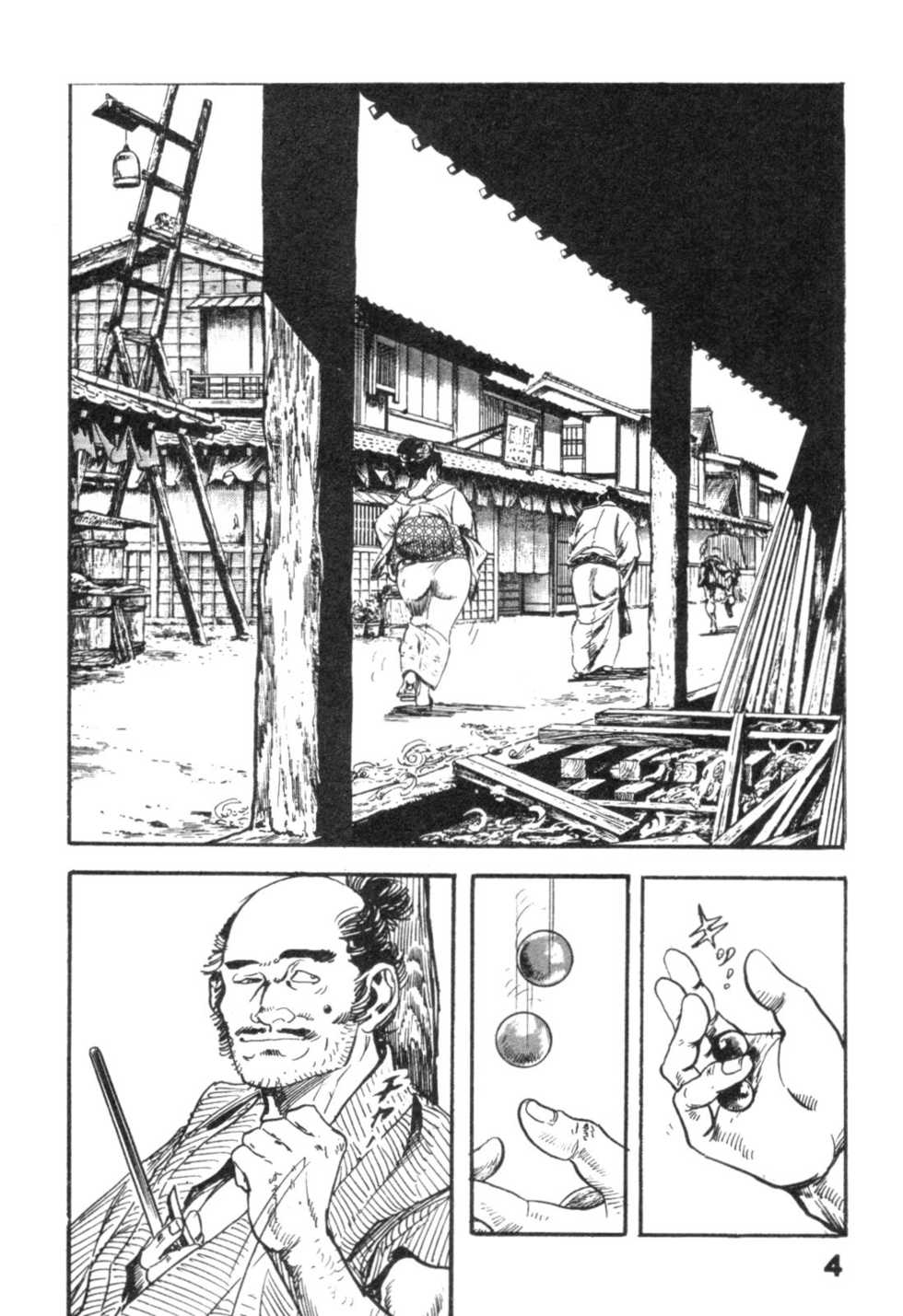 [Ken Tsukikage] Jidaigeki Series 2 ~ Midare Kannon - Page 7