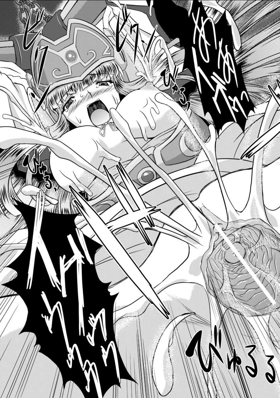 [inoino, Tamaru Makoto] Ikusa Otome Valkyrie 2 "Shuyo, Midara na Watashi o Oyurushi Kudasai..." [Digital] - Page 25
