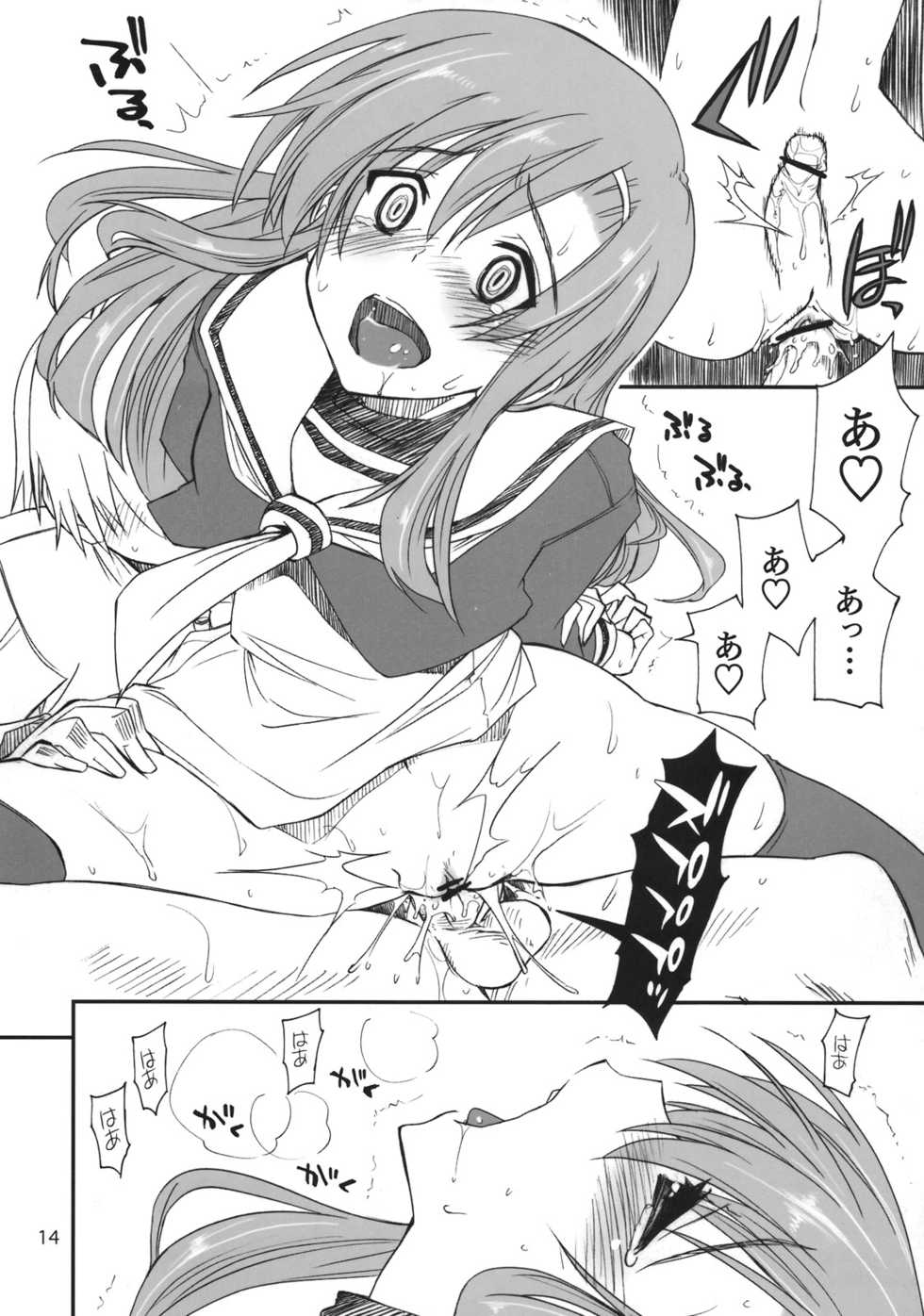 (C74) [GiriGiri Nijiiro (Kamino Ryu-ya)] Nanoda!! (Hayate no Gotoku!) - Page 13