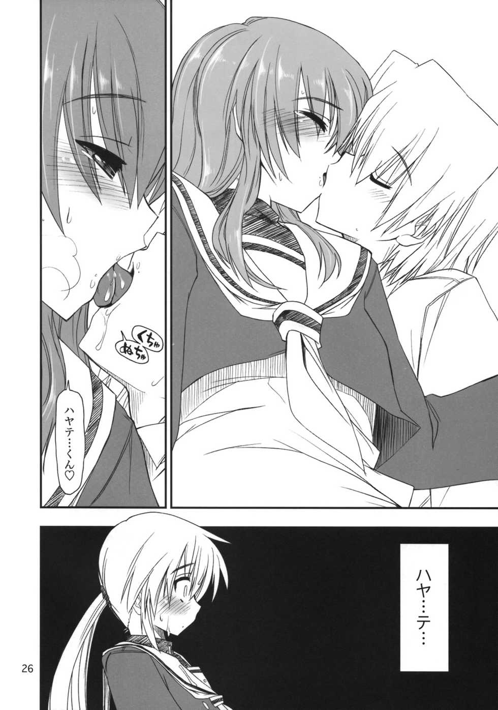 (C74) [GiriGiri Nijiiro (Kamino Ryu-ya)] Nanoda!! (Hayate no Gotoku!) - Page 25