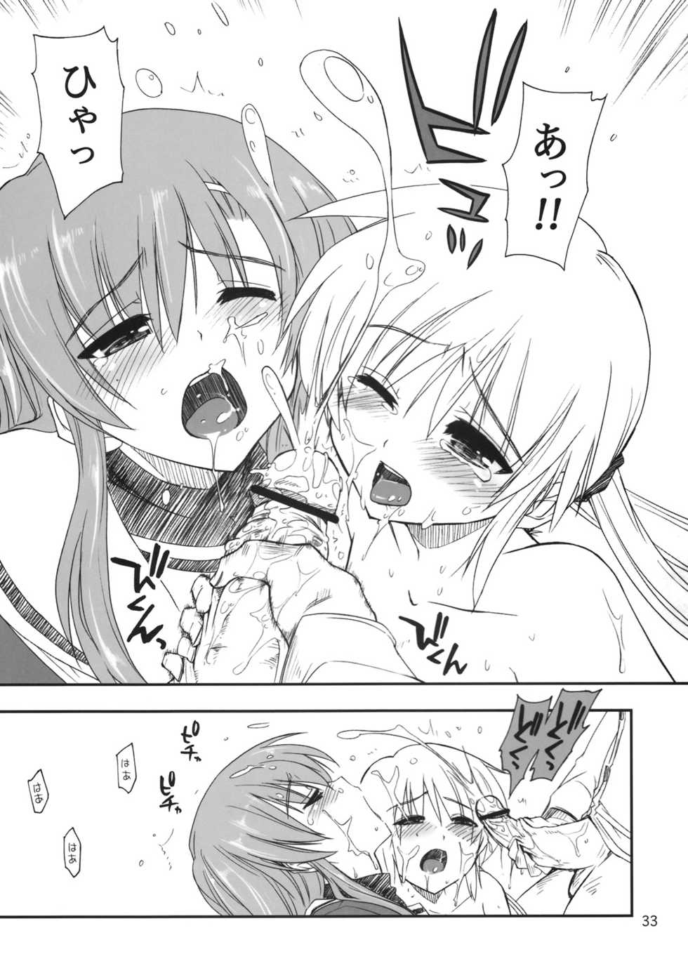 (C74) [GiriGiri Nijiiro (Kamino Ryu-ya)] Nanoda!! (Hayate no Gotoku!) - Page 32