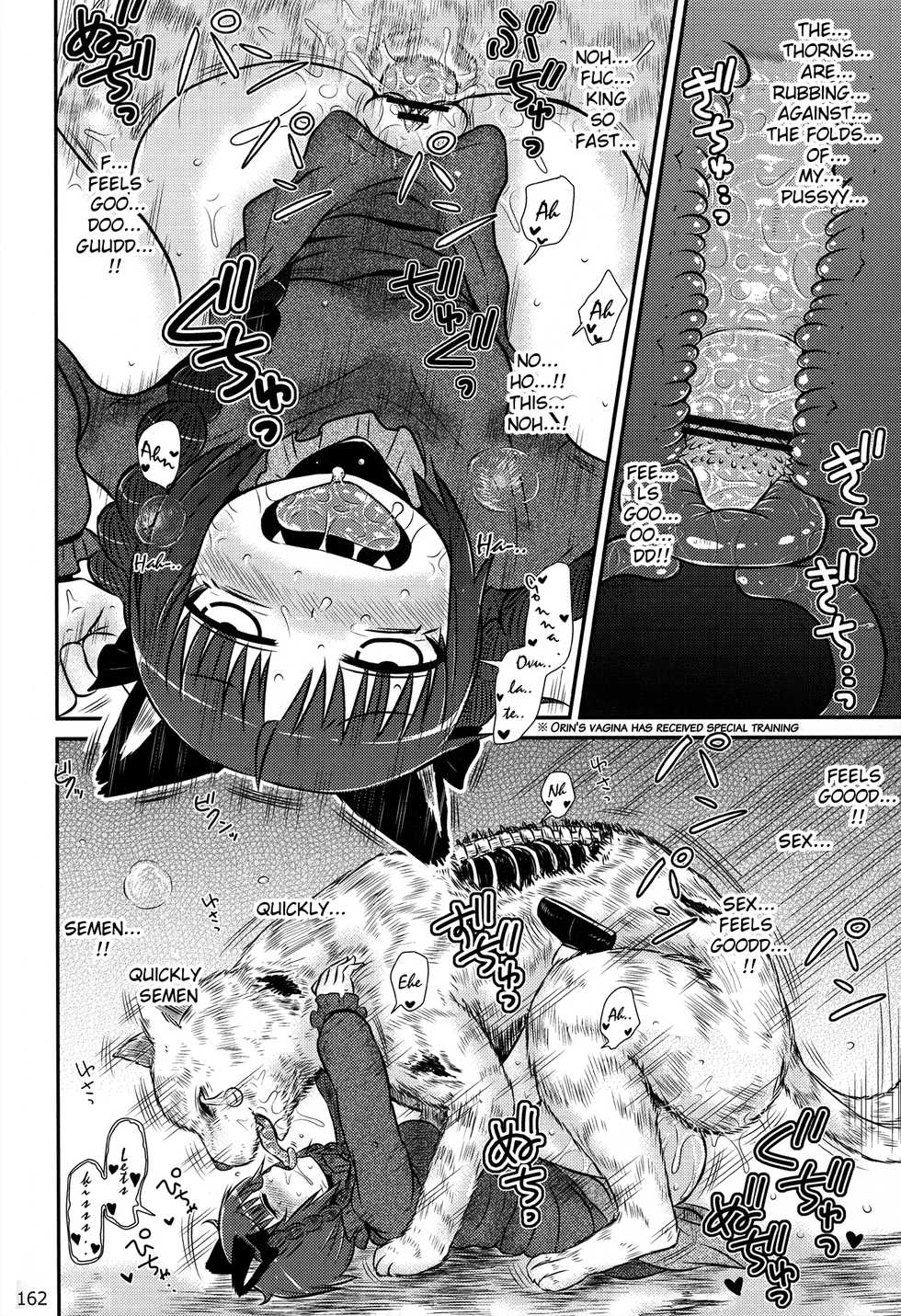(C83) [Zenra Yashiki (Katou Fuguo)] Kaenbyou Ikari no Hatsujouki | Kaenbyou Furious Mating Season (Touhou Ishu Kan Goudou) (Touhou Project) [English] =LWB= - Page 10
