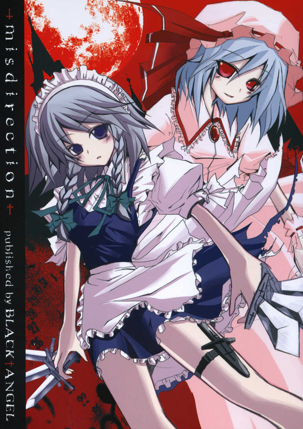 (C68) [BLACK†ANGEL (Nekovi)] Misdirection (Touhou Project) [Chinese] [东方小吃店] - Page 1