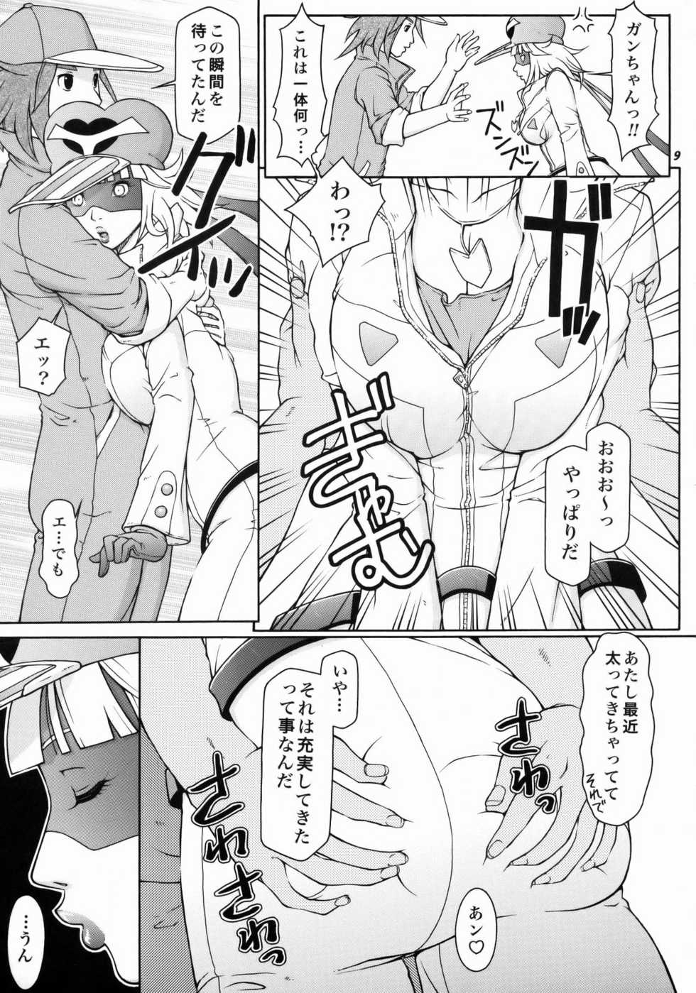 [Hallenchi Planet] TWT8 (yatterman) - Page 7