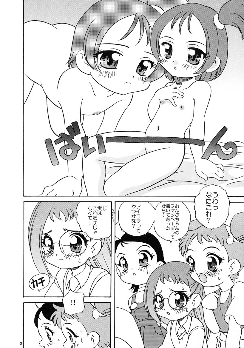 (CR27) [Kimpotsu & Shishamo House (Araki Akira, Araki Kanao)] Onpu de Pon (Ojamajo Doremi) - Page 7