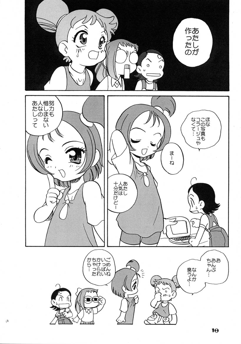 (CR27) [Kimpotsu & Shishamo House (Araki Akira, Araki Kanao)] Onpu de Pon (Ojamajo Doremi) - Page 17