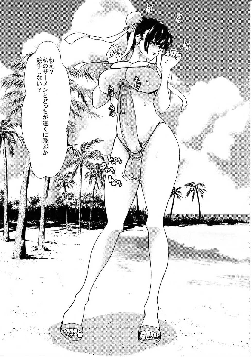 [Polinky Hiroba (Hori Hiroaki)] Polinky Hiroba Sakuhinshuu (Various) [2011-01-18] - Page 28