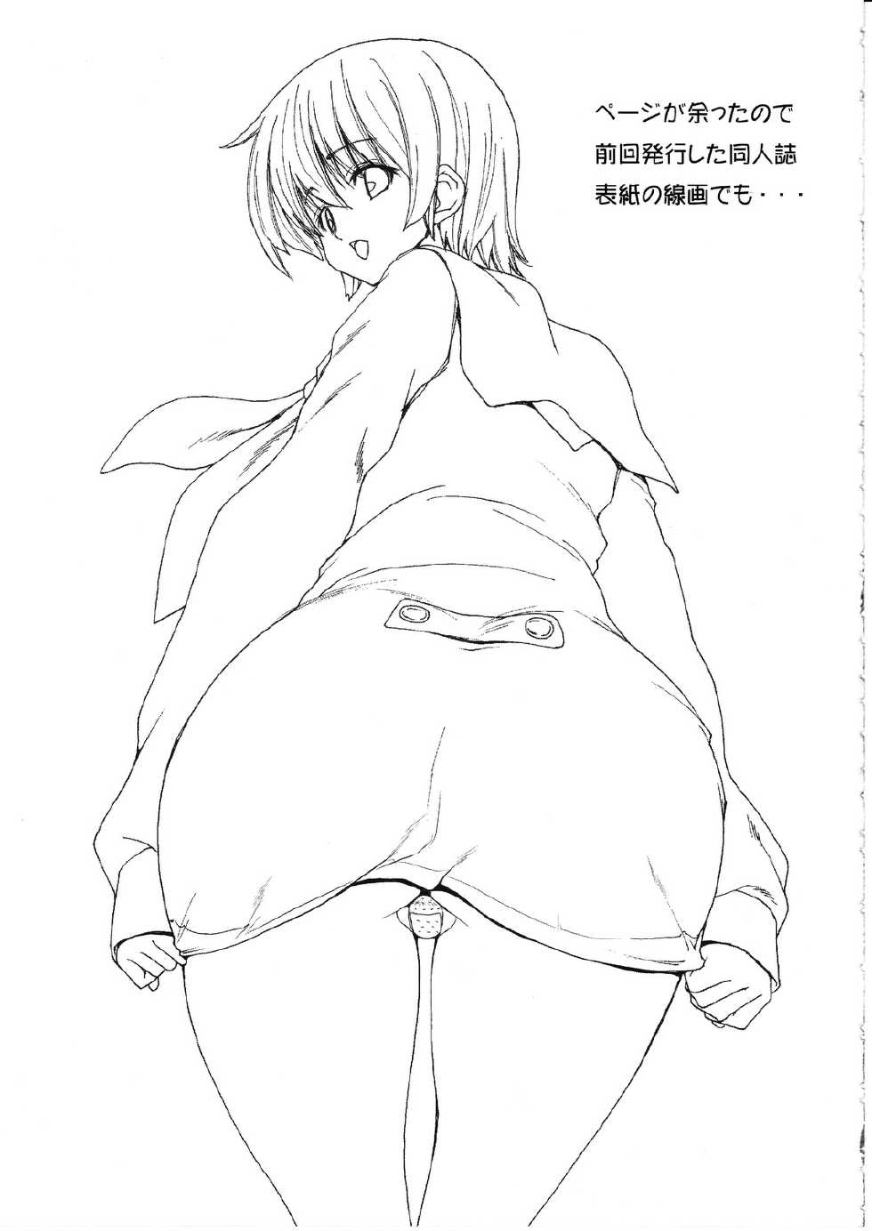[Polinky Hiroba (Hori Hiroaki)] Polinky Hiroba Sakuhinshuu (Various) [2011-01-18] - Page 30