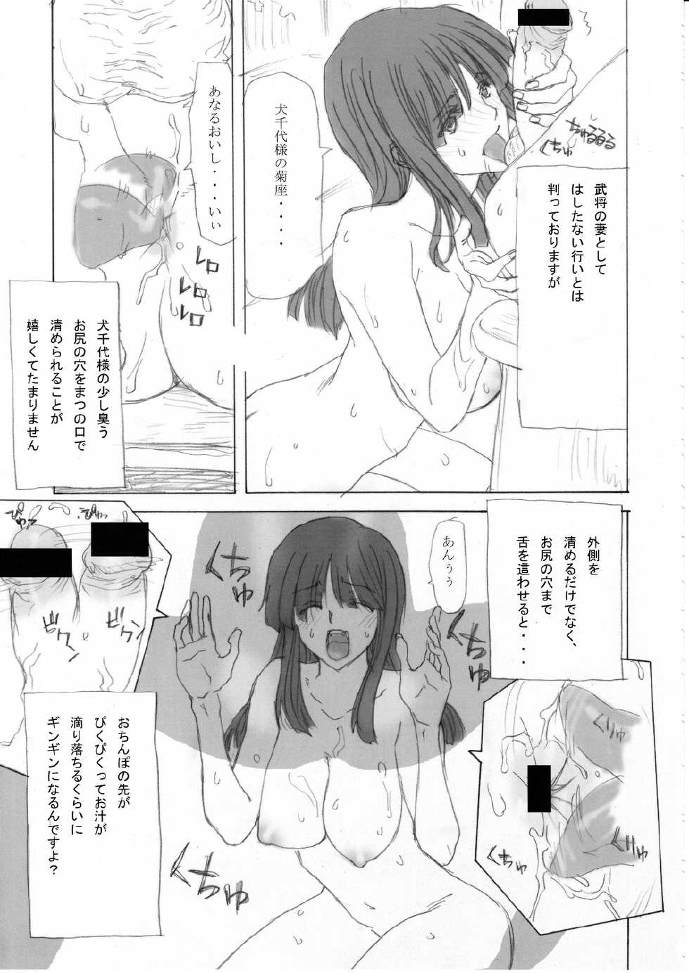 [Polinky Hiroba (Hori Hiroaki)] Polinky Hiroba Sakuhinshuu (Various) [2011-01-18] - Page 34