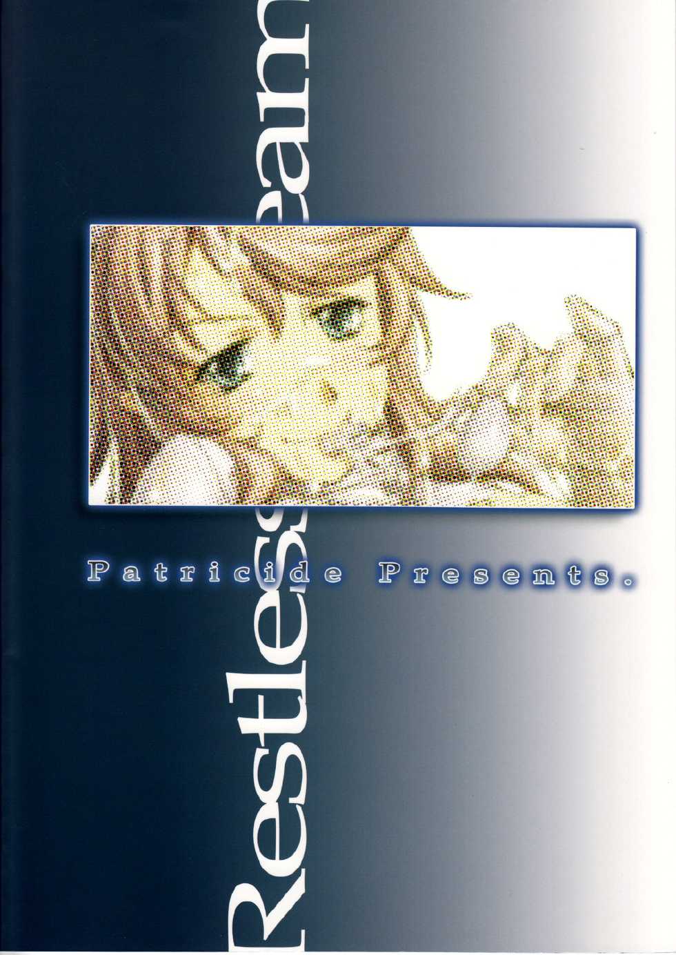 (C79) [PATRICIDE (John Sitch-Oh)] Restless Dream (Quiz Magic Academy) - Page 26