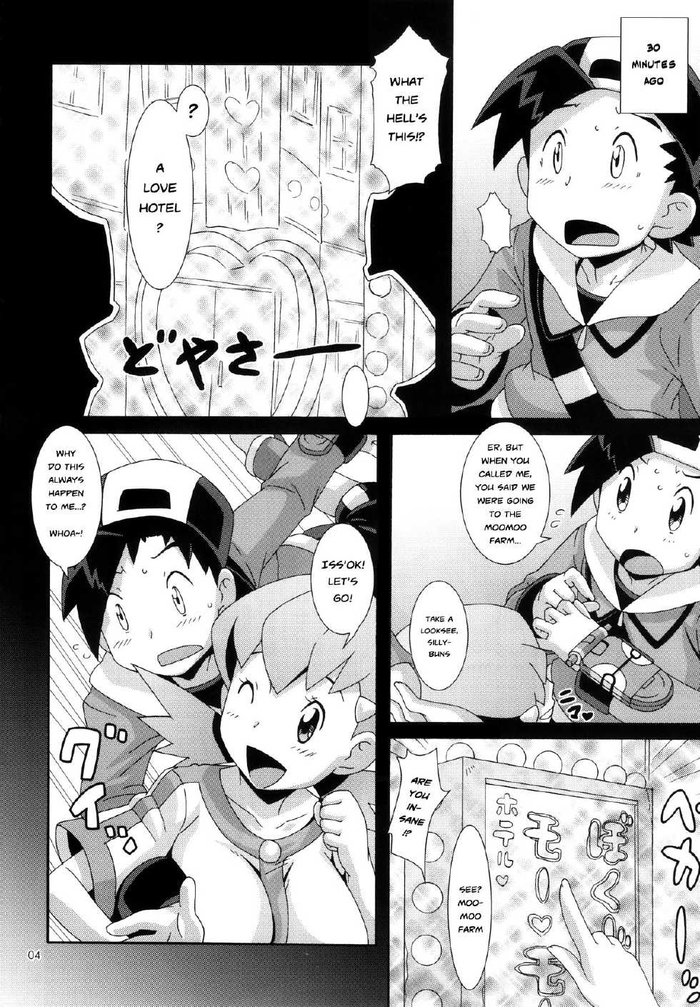(COMIC1☆4) [Akusei-Shinseibutsu (Nori)] Moomoo Bokujou de Tsukamaete | Caught on the MooMoo Farm (Pokemon) [English] [Risette-Translations] - Page 3