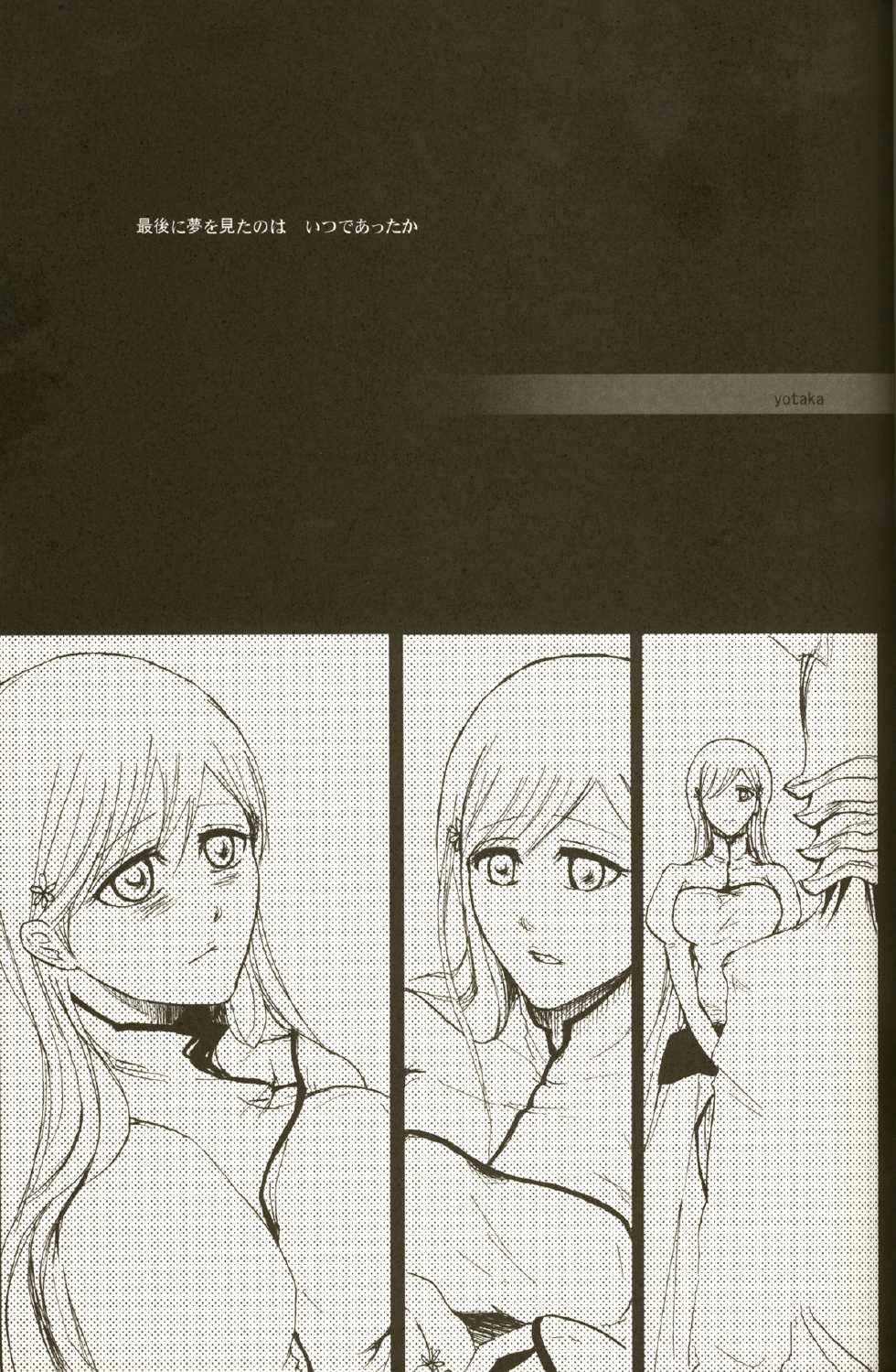 (C76) [Oppai ga Ippai (Abeno, YOTAKA)] 3P (Bleach) - Page 35