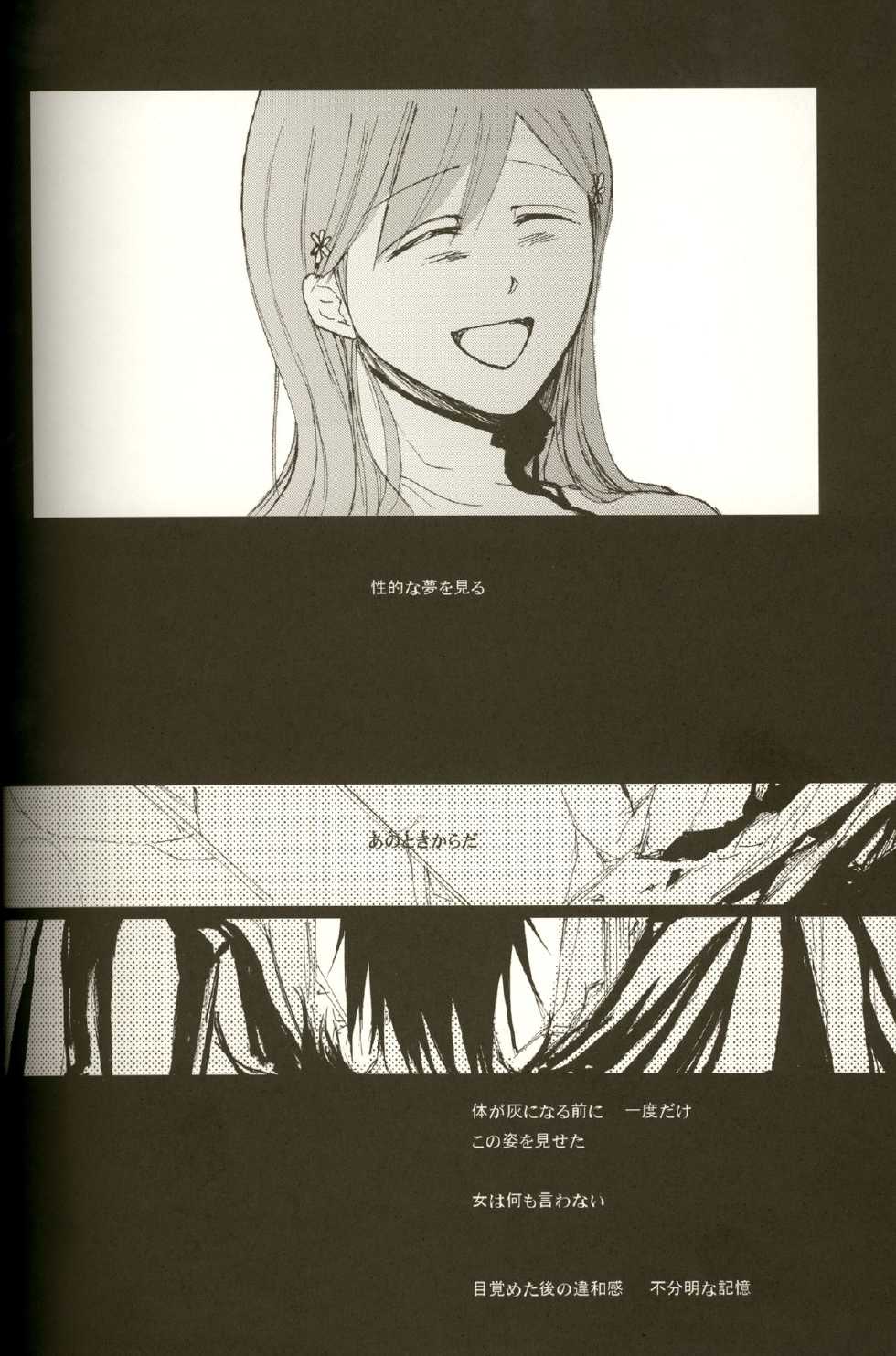 (C76) [Oppai ga Ippai (Abeno, YOTAKA)] 3P (Bleach) - Page 36